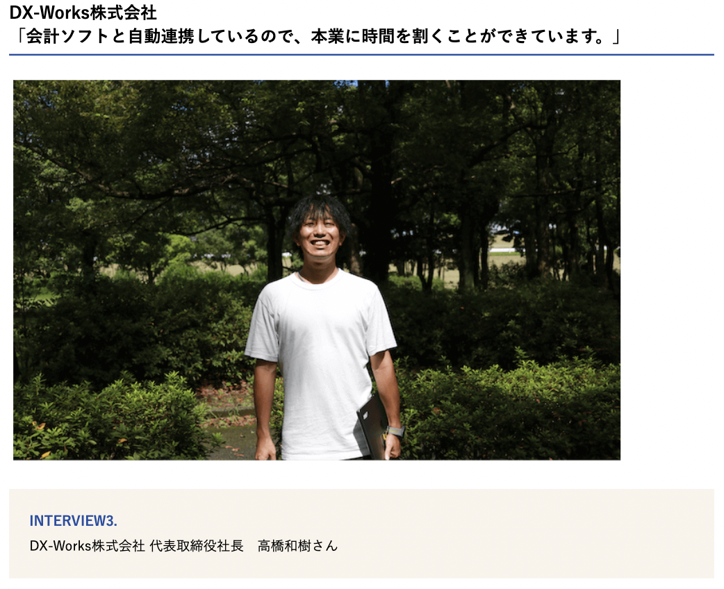 株式会社モデル百貨が運営するクレジットカード紹介メディア「Money Geek」に代表の高橋のインタビューが公開されました